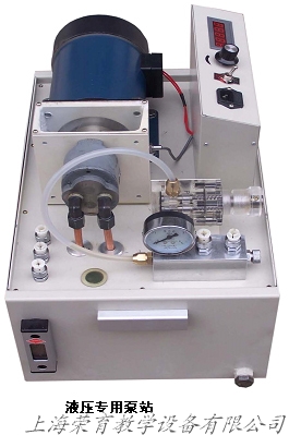 液压实验台