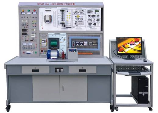 工业自动化综合实训装置